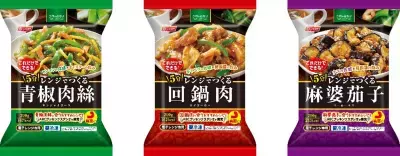 共働き夫婦約6割が「新婚時は現在よりも料理に手をかけていた」と回答