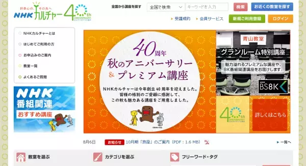 美しすぎる60代の現役モデルに、美しさの秘密を学ぼう！