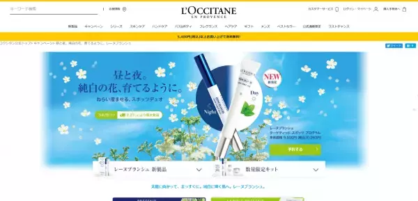 昼と夜のWケアで輝く美肌を実現。今だけのプレゼントもチェック！