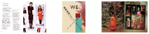 ポーラ発行のマガジン「WE/」がリニューアル！