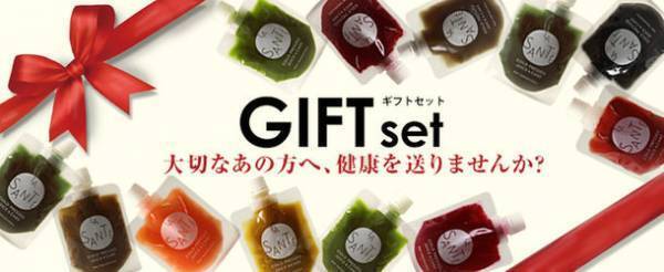 タカラジェンヌも愛用するコールドプレスジュースの美活ギフトセット