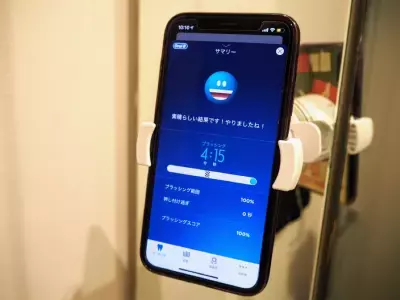 磨き残しがゼロに！？ブランド初のAI搭載電動歯ブラシブラウン オーラルB 「ジーニアスＸ」新発売