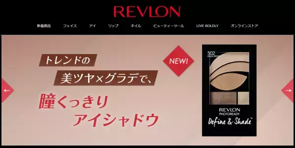 日本人になじむカラー！ツヤ＆グラデが立体的な目もとへ