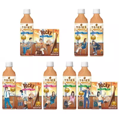 午後の紅茶×ポッキーコラボ企画、平成各年代の「青春Days」が明らかに！