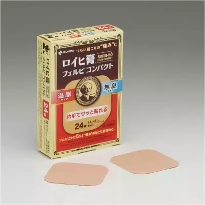 デスクワーカーの97％が悩む肩こり…「仕事効率の低下」も7割以上