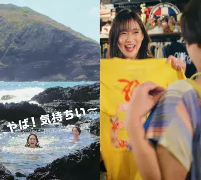 JALカード「マイル旅」新CM＆キャンペーン、10/1（火）よりスタート
