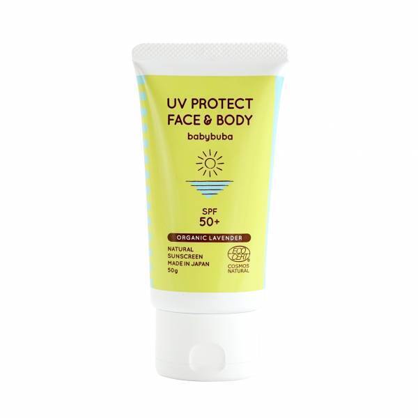 100％天然由来のオーガニック処方！敏感肌OKの優しい日焼け止めミルク