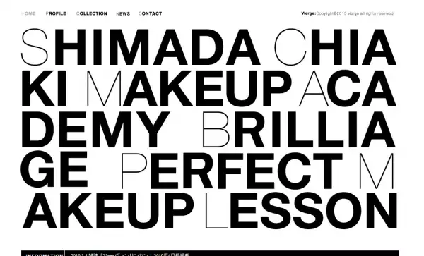 秋を楽しむ。嶋田ちあきに、最旬トレンドメイクを学ぼう！