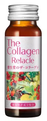 資生堂「ザ・コラーゲン」1週間トライアルキャンペーンで新生活キレイ習慣を試そう