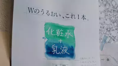 夫婦ふたりで並んで朝のスキンケア。「ピュア ナチュラル」の新TVCMが11月9日から放送中