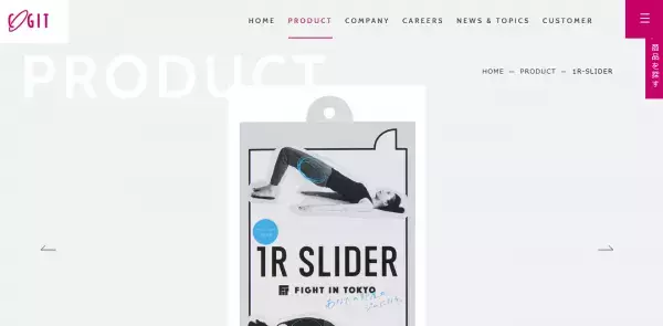 省スペースで本格体幹トレーニング「1R-SLIDER」新発売