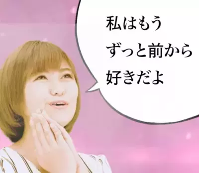 “かりんとう”を“すきなカレ”になぞらえて熱弁！三幸製菓「#こんなカレがすき」ムービー公開中