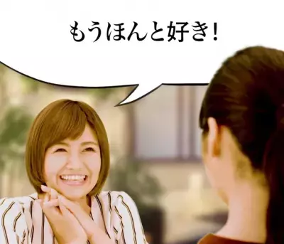 “かりんとう”を“すきなカレ”になぞらえて熱弁！三幸製菓「#こんなカレがすき」ムービー公開中