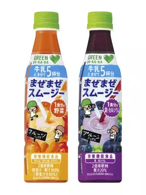 手軽に美味しい新習慣「GREEN DA・KA・RA まぜまぜスムージー」が3月12日に発売