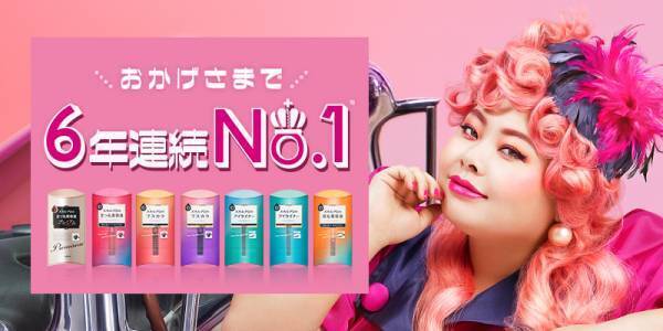 スカルプDのまつげ美容液が6年連続シェアーナンバーワンを獲得！