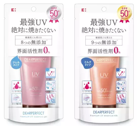 リニューアル！保湿成分配合の日焼け止め登場