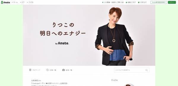 元タカラジェンヌがプロデュースする脱毛エステサロンがオープン！
