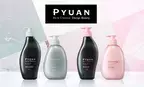 「PYUAN(ピュアン)」混合頭髪のための新ライン誕生