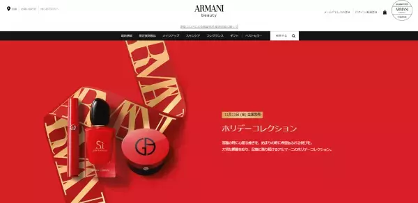 アルマーニのホリデーコレクションが登場！