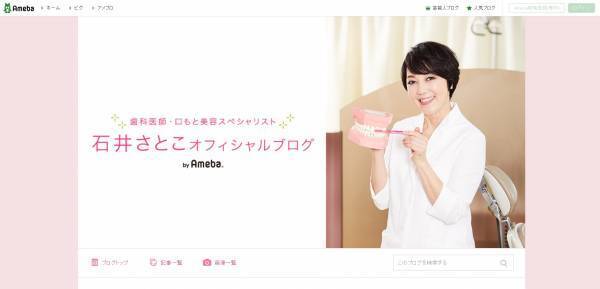 マスクをしたまま30秒。歯科医師がオンラインで教える、老け顔対策