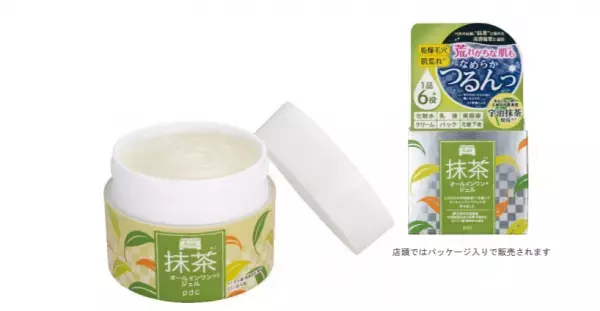 抹茶が毛穴にアプローチ！キメの細かいつるり肌へ