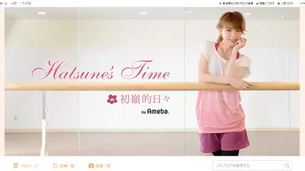 NHK Eテレで、新番組「初嶺麿代の宝塚式エレガントレッスン」がスタート！