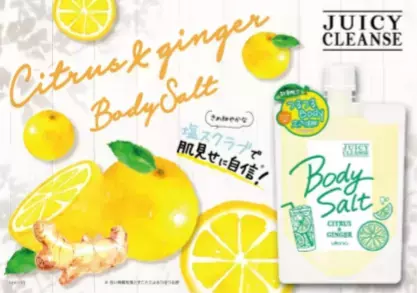 人気のボディスクラブに夏にぴったりな新フレーバー登場