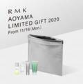 『RMK AOYAMA』限定。充実のスペシャルギフトをプレゼント！