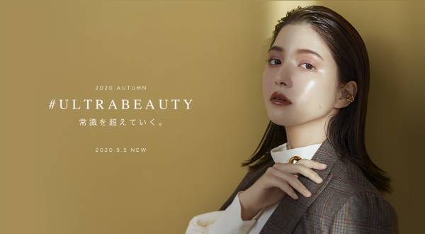 川島海荷「ONLY MINERALS」アンバサダーに着任