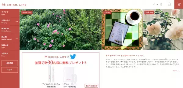 「MICHIKO.LIFE」のポップアップストアが期間限定でオープン