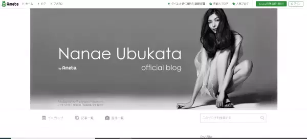 世界が注目するトップモデルが、今年の紫外線対策を公開！