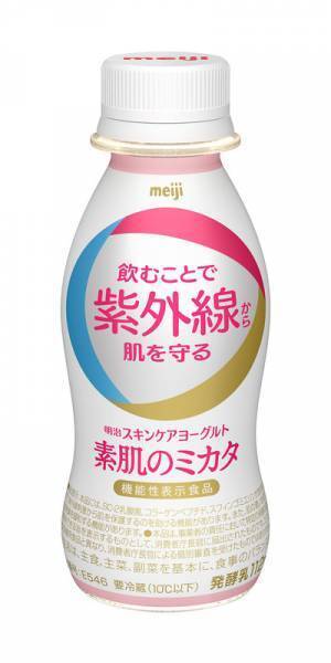 飲んで紫外線対策出来るヨーグルト新発売！