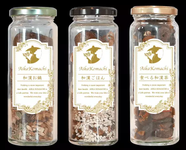 食事で免疫力UP！入れるだけで本格薬膳料理を作れる“食薬ごはん”キット誕生