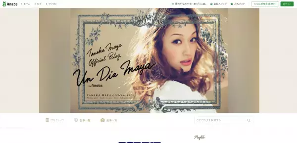 来年40歳。大人気ビューティモデルがオンライン講座を開催