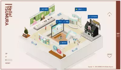 漢方のツムラを学べる「Hello! TSUMURA バーチャル漢方記念館」がオープン