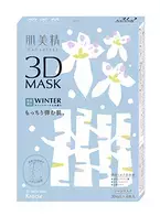 乾燥が特に気になる冬限定「超浸透3Dマスク」発売