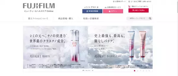 アスタリフトが史上最高のみずみずしいUV下地を新発売