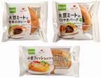 ヘルシーな大豆ミートシリーズのパンがPascoより新発売！