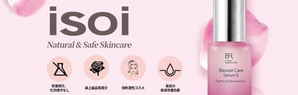 韓国を代表する天然コスメ「isoi」、ついにCOSKOで取り扱いスタート