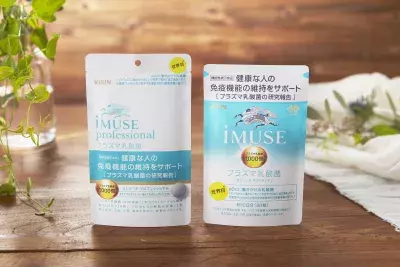日本初！免疫機能で機能性表示食品として届出受理「iMUSE（イミューズ）」新発売