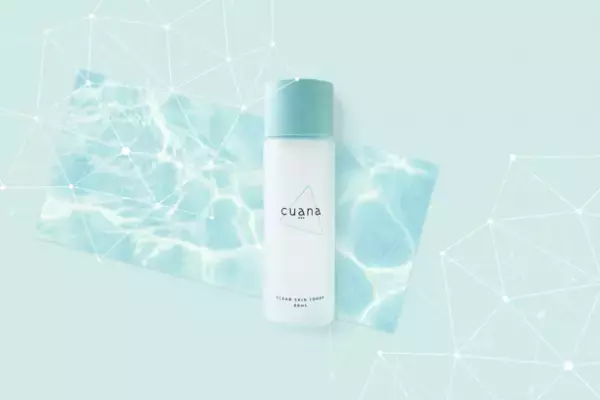 毛穴の悩みに『キュアナ クリアスキン トナー』新発売