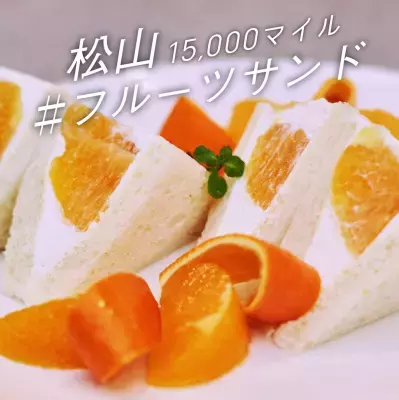 JALカード 「全国マイル飯」 新WEB CM＆キャンペーン開始