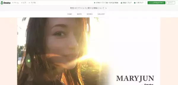 6日間で3kg減。高橋メアリージュンがファスティング終了を報告！