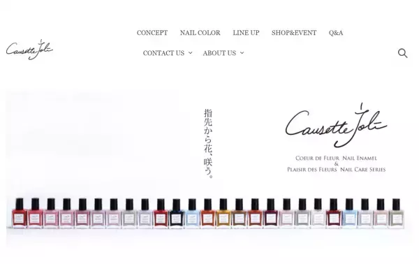 2021年春の限定カラー！日本の四季をネイルであじわう