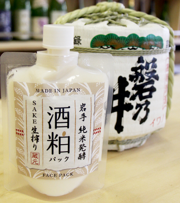 東北美人になろう！酒粕のホワイトパック登場