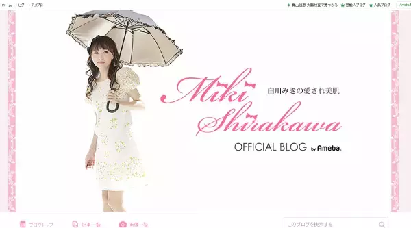 20代にしか見えない57歳の美肌研究家が考案！40代からのエイジングケアクリームが登場！