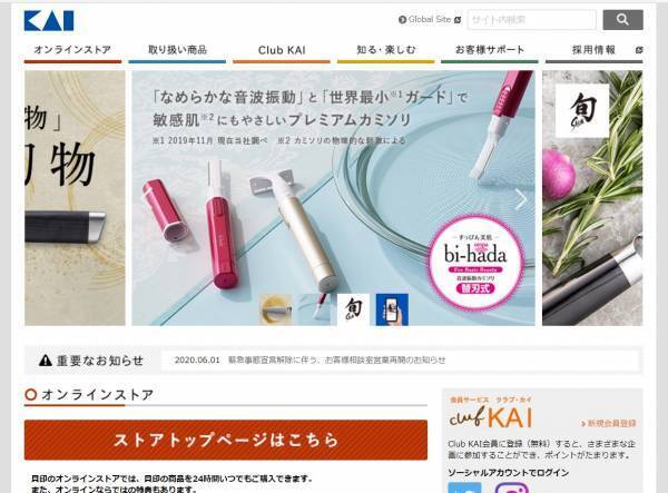 眉のスペシャリストが100人の眉を仰天チェンジ！