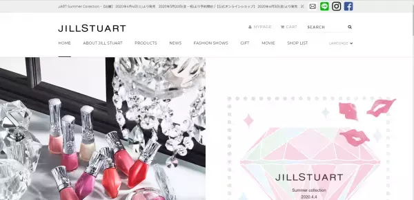 夏の輝きがアップ。ジルスチュアート『サマー コレクション』の予約がスタート！