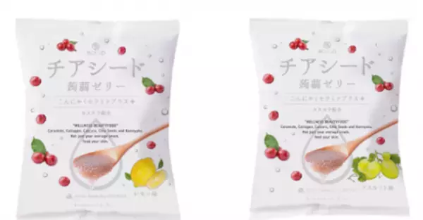 話題のチアシードとダイエットの王道蒟蒻ゼリーで作った美おやつが発売！