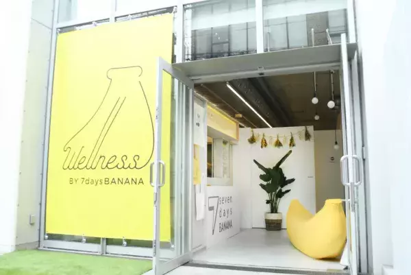 バナナジュース専門店「Wellness BY 7daysBANANA」の表参道店がオープン